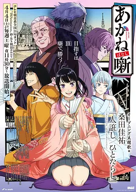 少女漫画风梦幻动漫图